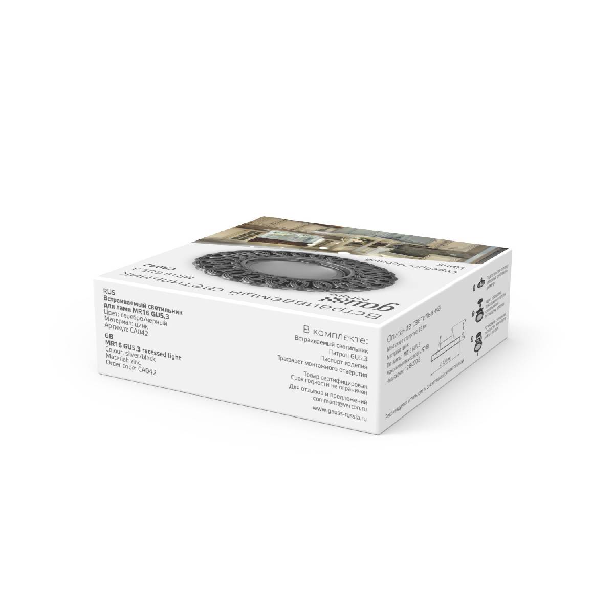 Встраиваемый светильник Gauss Antique CA042