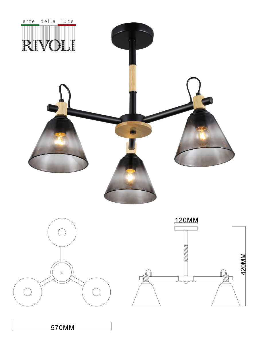 Люстра на штанге Rivoli Elmira Б0060523