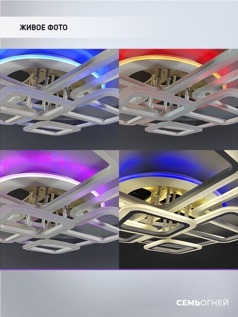 Потолочная люстра Wedo Light Bazilyo 75358.01.09.08RGB