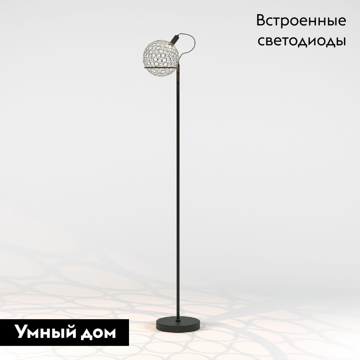 Торшер Eurosvet Gemini 80492/1 черный a069041