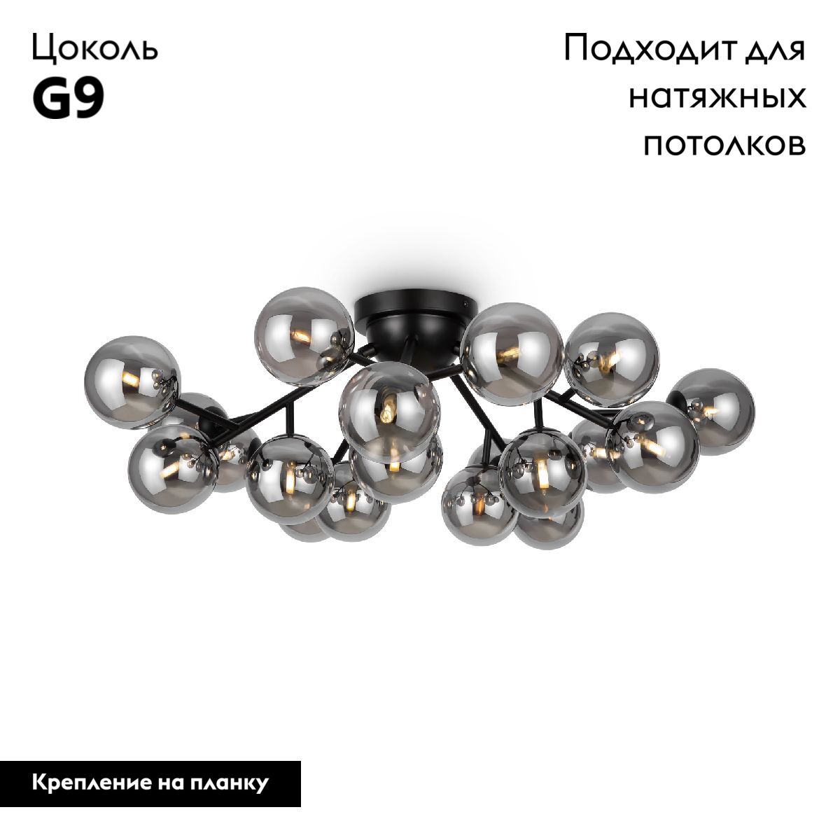 Потолочная светодиодная люстра Maytoni Dallas MOD545CL-20B