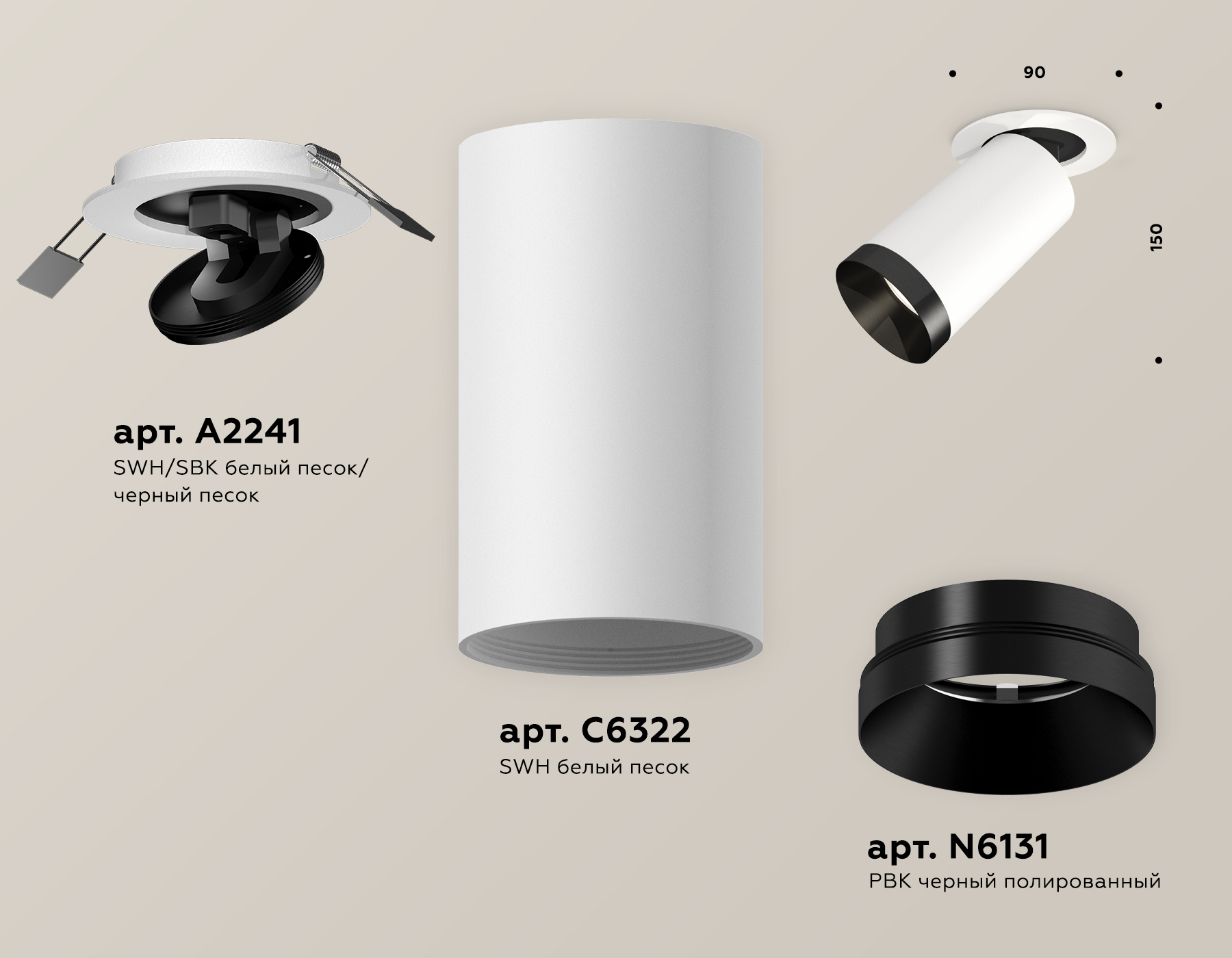 Спот Ambrella Light Techno Spot XM6322201 (A2241, C6322, N6131)