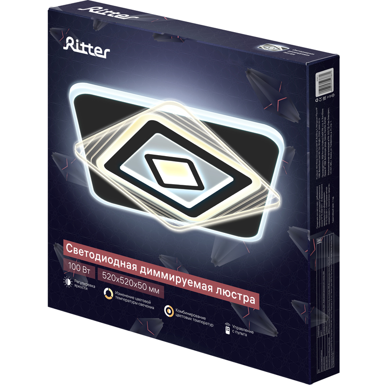 Потолочная люстра Ritter Brienno 52387 1