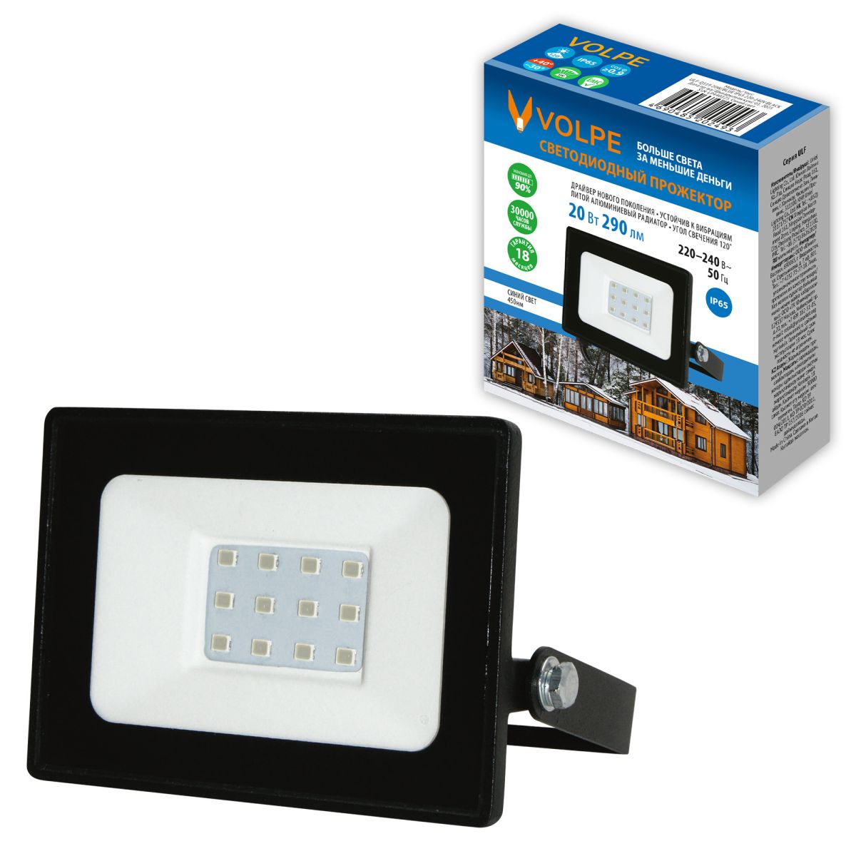 Прожектор Volpe ULF-Q519 20W/BLUE IP65 220-240V BLACK UL-00012825