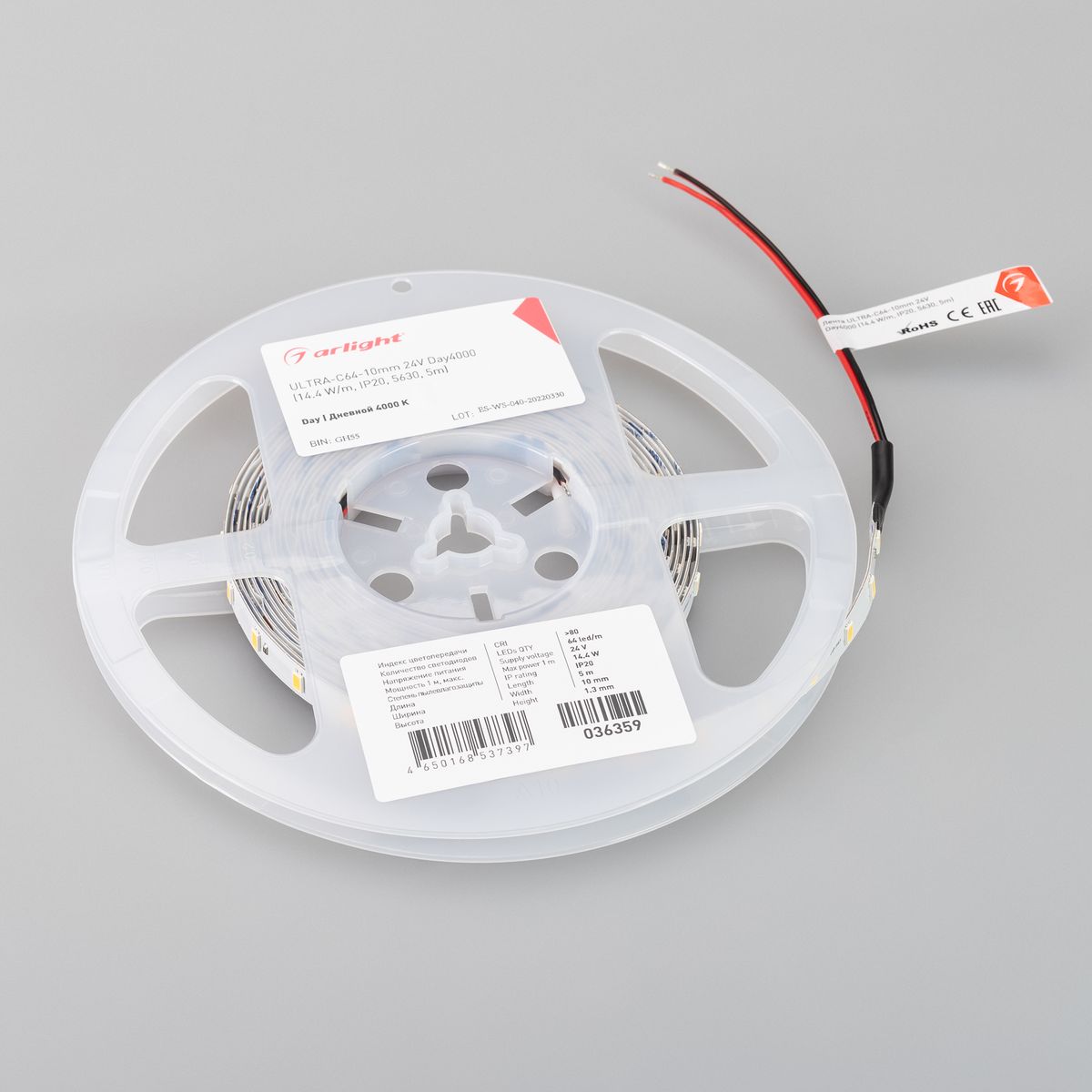 Светодиодная лента Arlight Ultra-C64-10mm 24V Day4000 (14.4 W/m, IP20, 5630, 5m) 036359