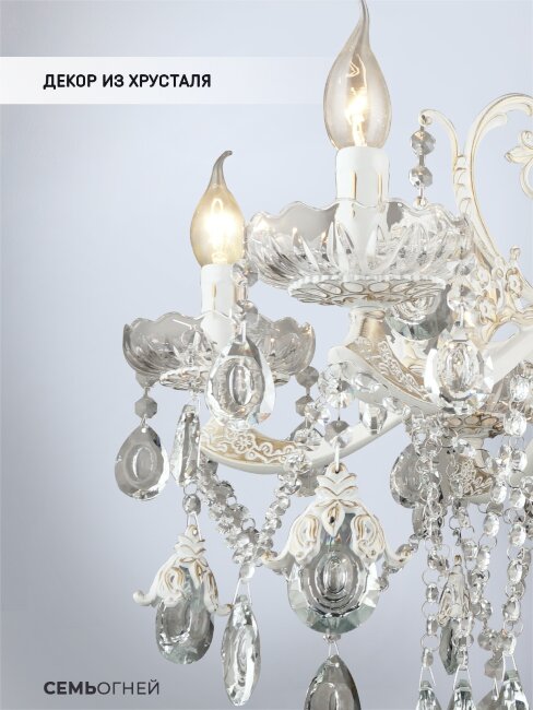 Подвесная люстра Wedo Light Brandon WD3531/6H-WG-CL