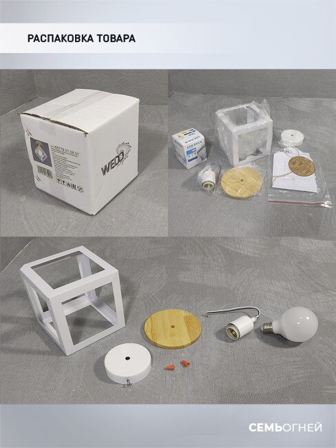 Потолочный светильник Wedo Light Aydana WD3570/1C-WT