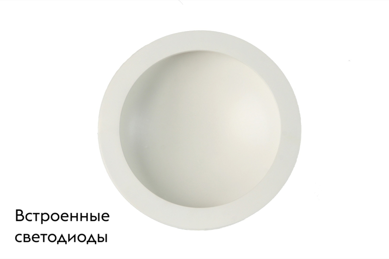 Встраиваемый светильник Mantra Cabrera C0044