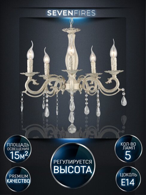 Подвесная люстра Wedo Light Aurelius WD3534/5H-WG-CL