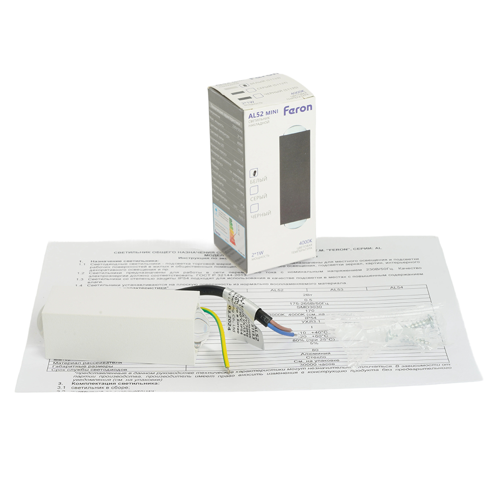 Настенный светильник Feron AL52 51133