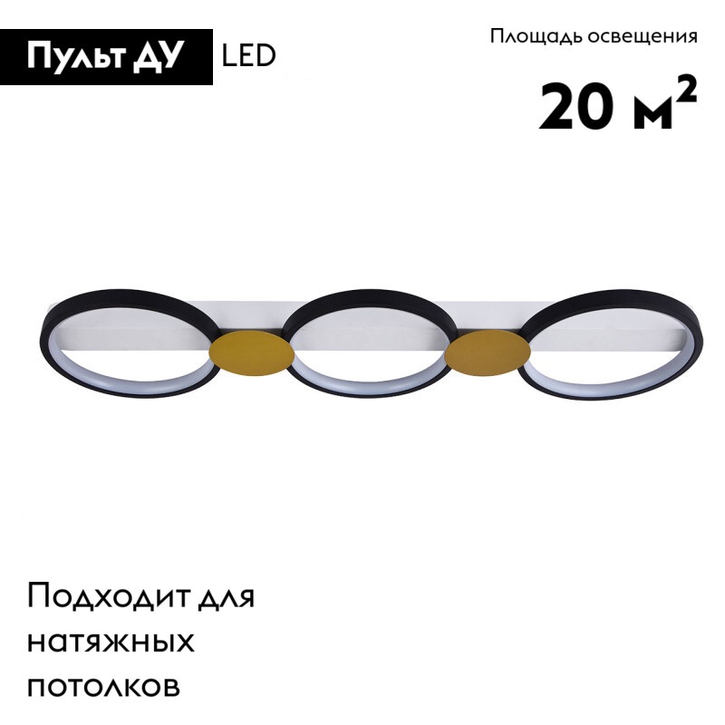 Потолочная люстра De Markt Оскар 510013403