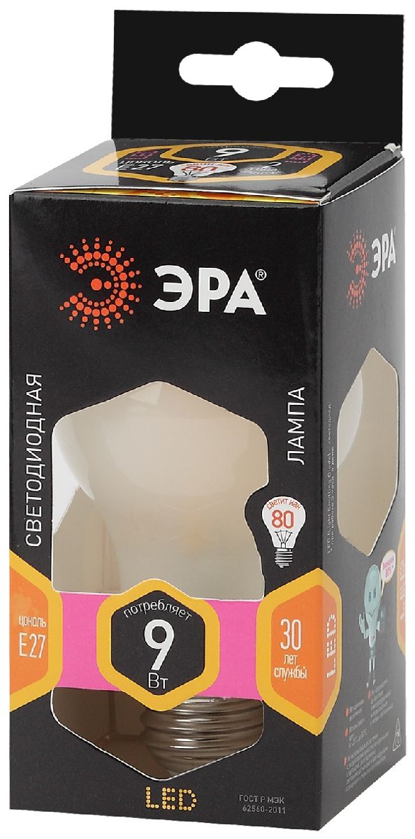 Лампа светодиодная Эра E27 9W 2700K F-LED A60-9W-827-E27 frost Б0035033