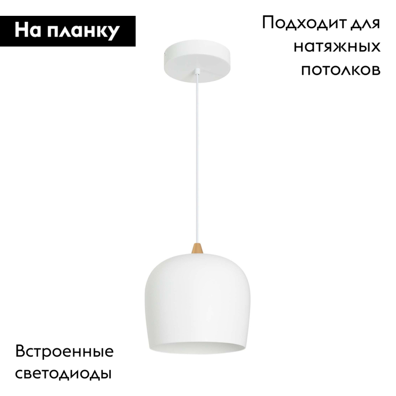 Подвесной светильник Arlight SP-PEONY-HANG-R250-15W Warm3000 (WH, 65 deg, 230V) 039548