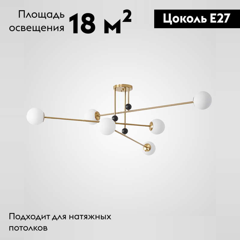 Потолочная люстра ImperiumLoft Jesi 185383-26