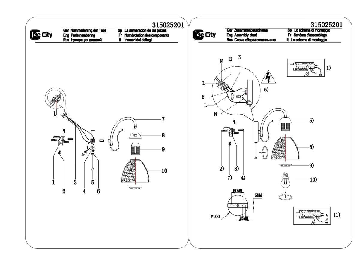 Бра De Markt Блеск 315025201
