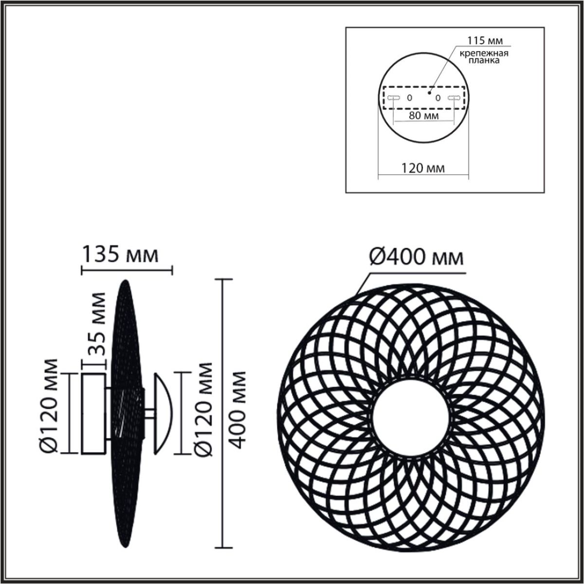 Настенный светильник Lumion Ledio Camomile 8379/8WL