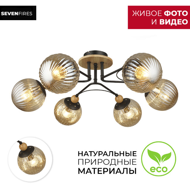 Потолочная люстра Wedo Light Barcziano 66676.01.14.06