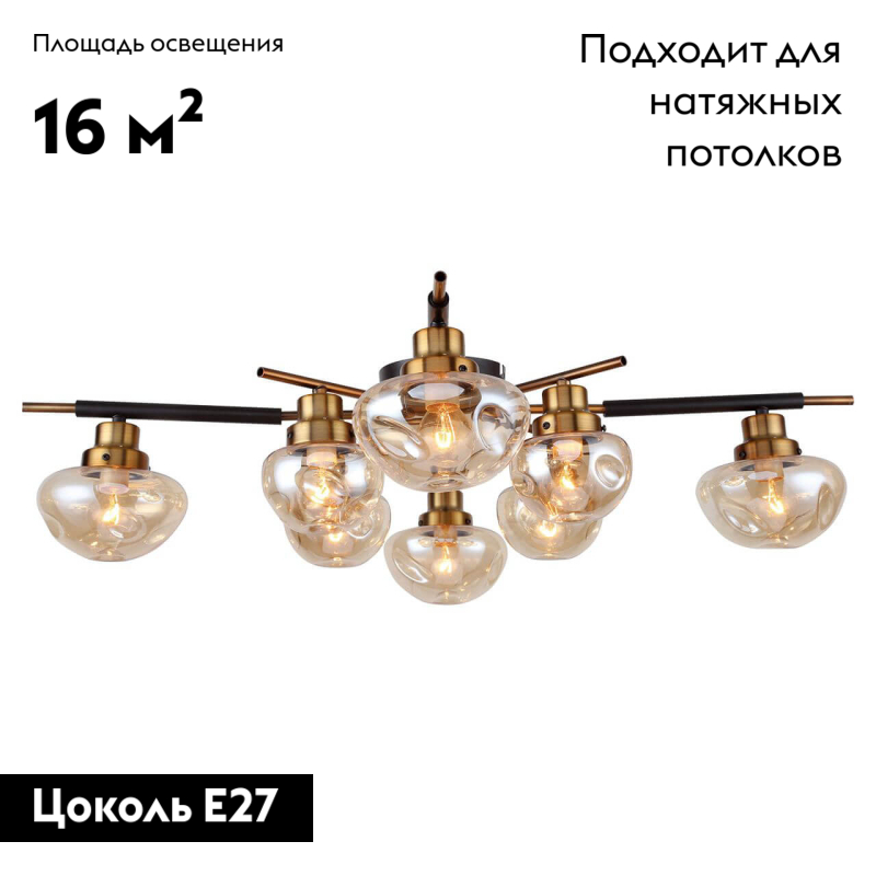 Потолочная люстра Lussole Lgo LSP-8142