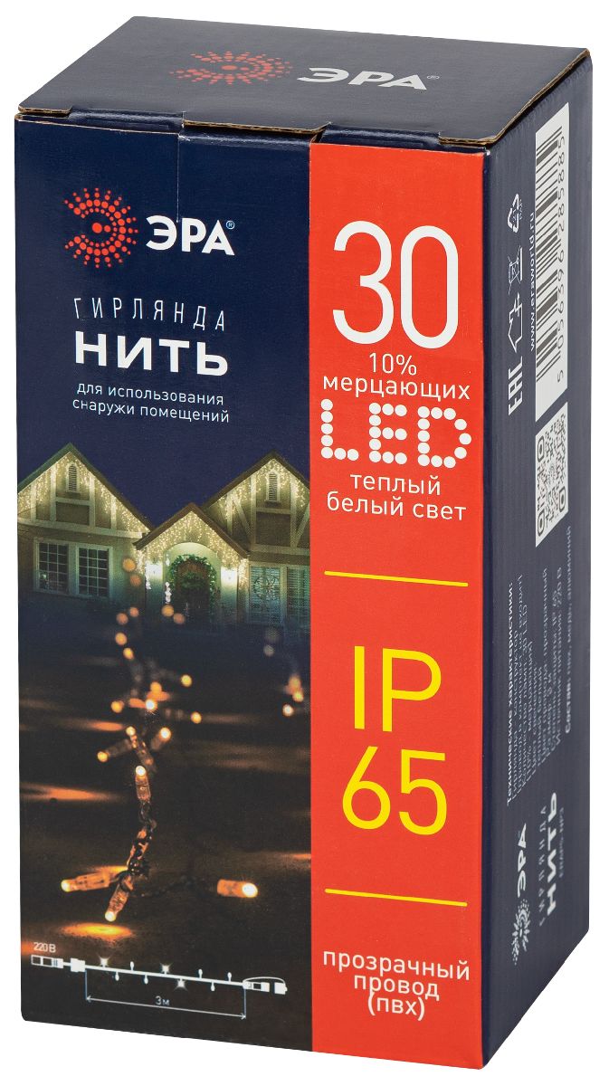 Гирлянда Эра ERAPS-NP10 Б0051889