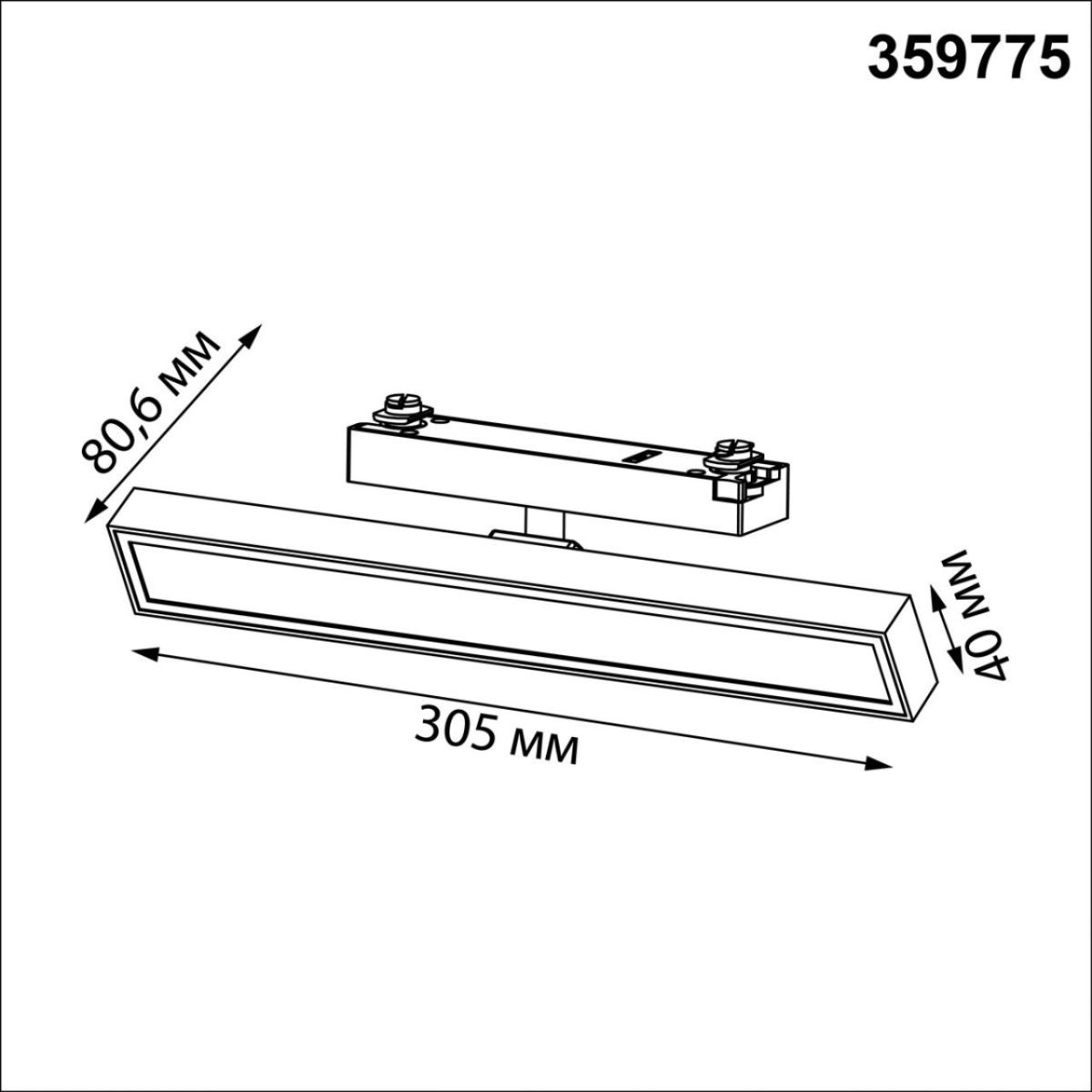 Трековый однофазный светильник с переключателем цв. температуры Novotech Port Stratus 359775