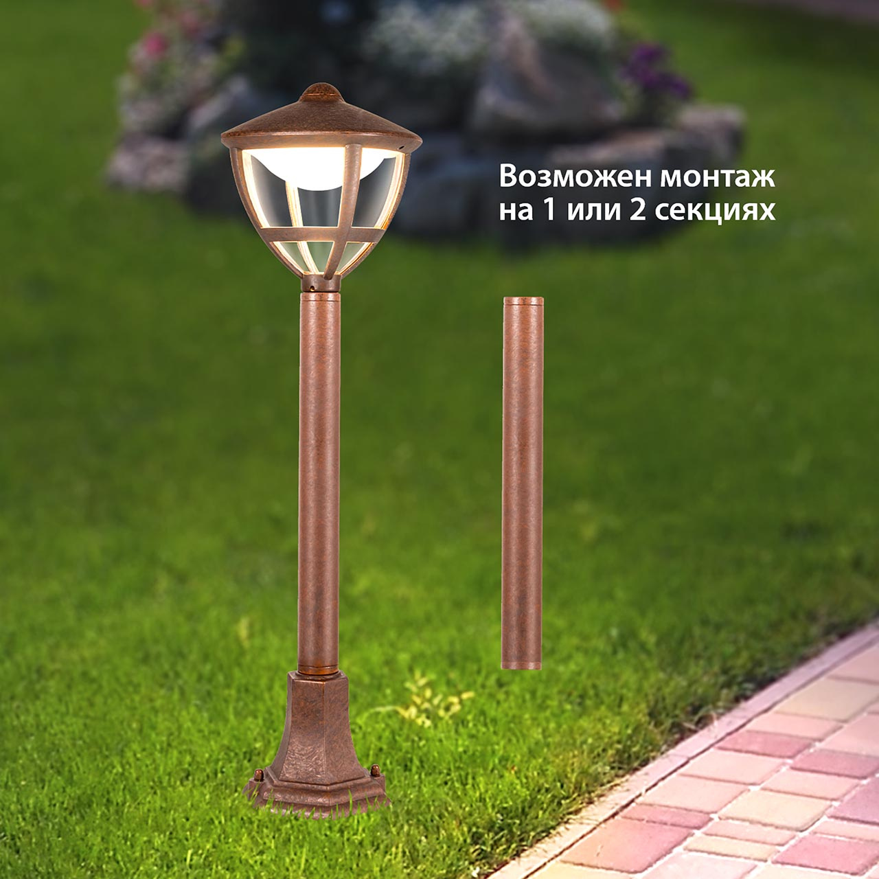 Уличный светодиодный светильник Elektrostandard Gala GL LED 3001F 4690389134531