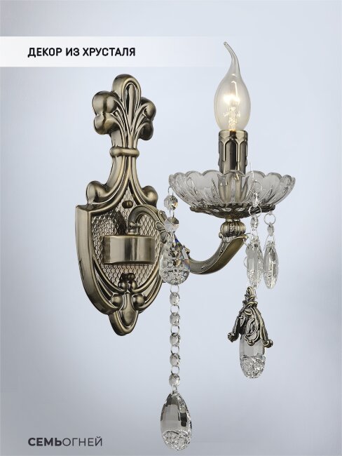 Бра Wedo Light Sondra WD3541/1W-AB-CL