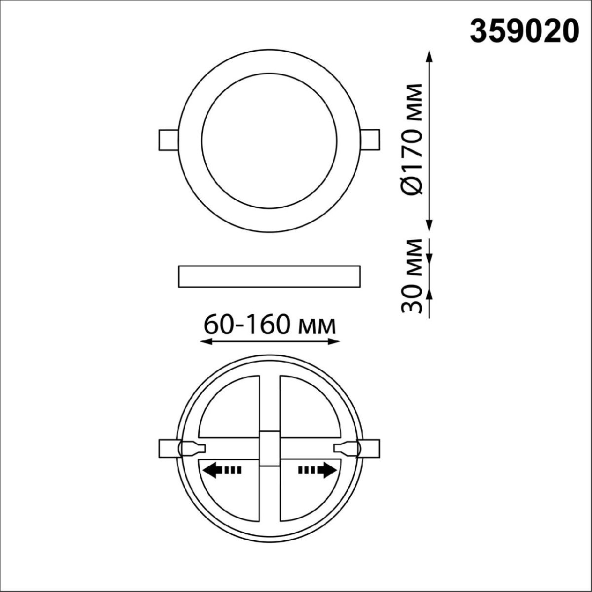 Встраиваемый светильник Novotech Span 359020