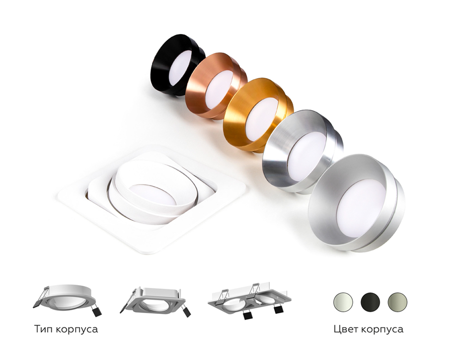 Корпус светильника Ambrella Light DIY Spot C7659