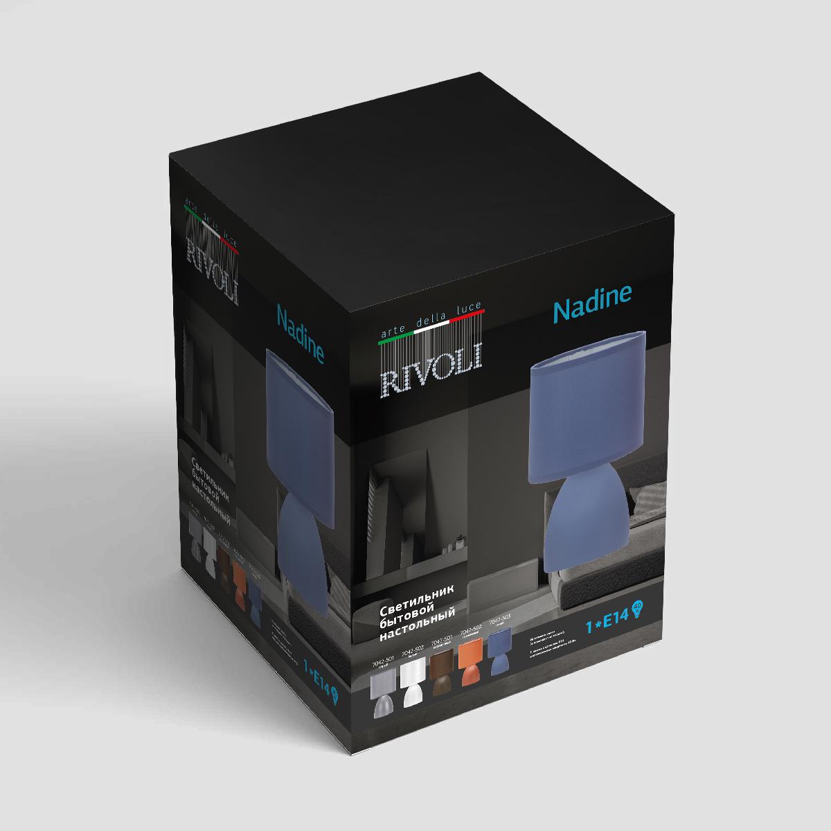 Настольная лампа Rivoli Nadine 7047-503 Б0057258