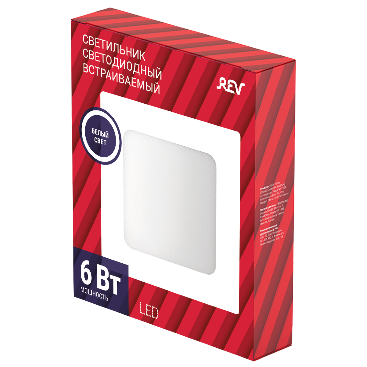 Встраиваемый светильник REV Superslim Quadro 28980 7