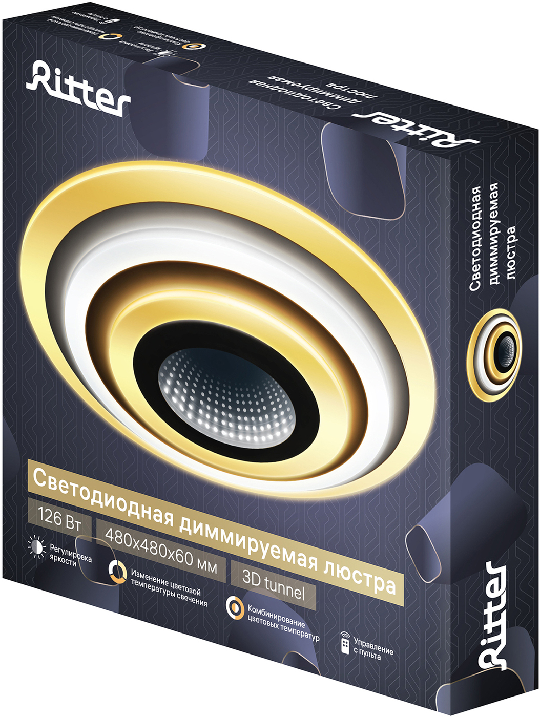 Потолочная люстра Ritter Ufo 52000 9