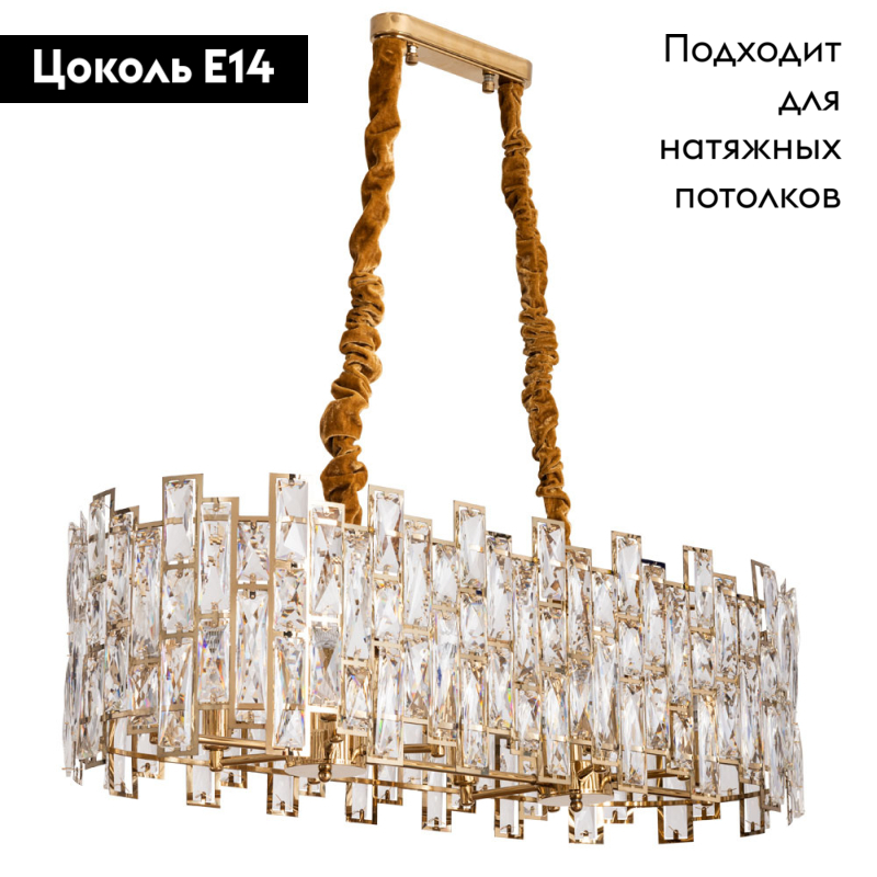 Подвесная люстра Divinare Medea 1684/01 SP-10