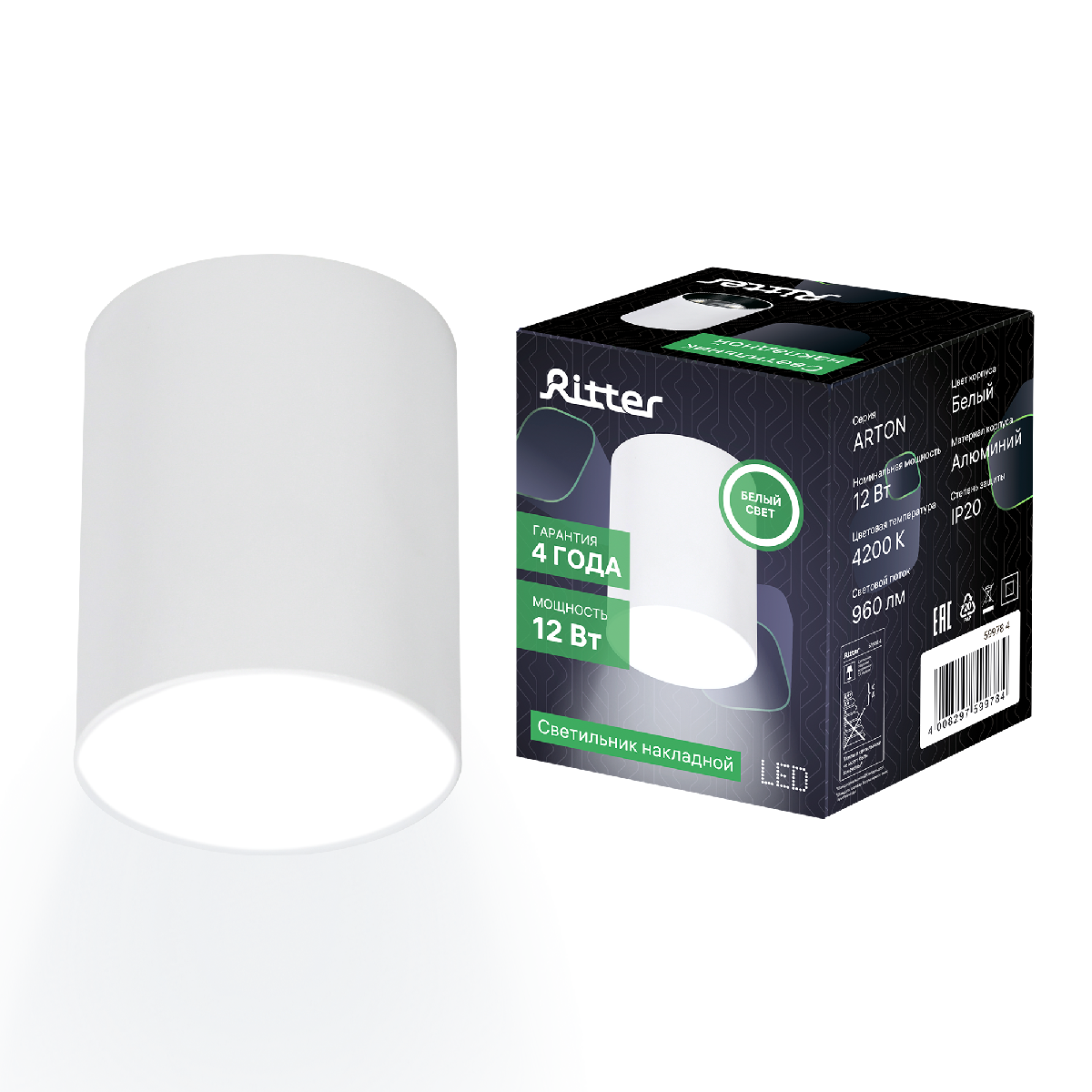 Накладной светильник Ritter Arton 59978 4