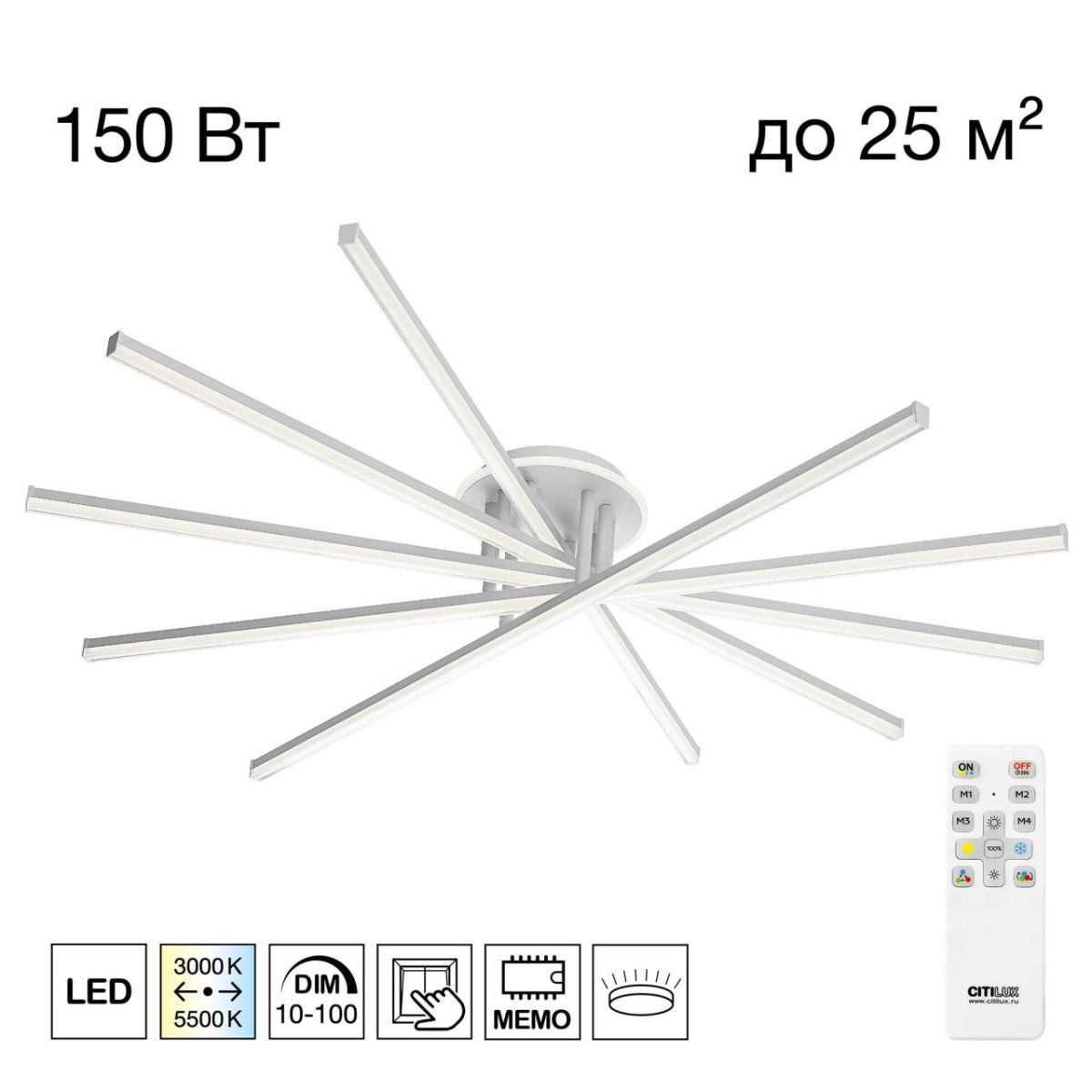 Потолочная люстра Citilux Trent CL203650