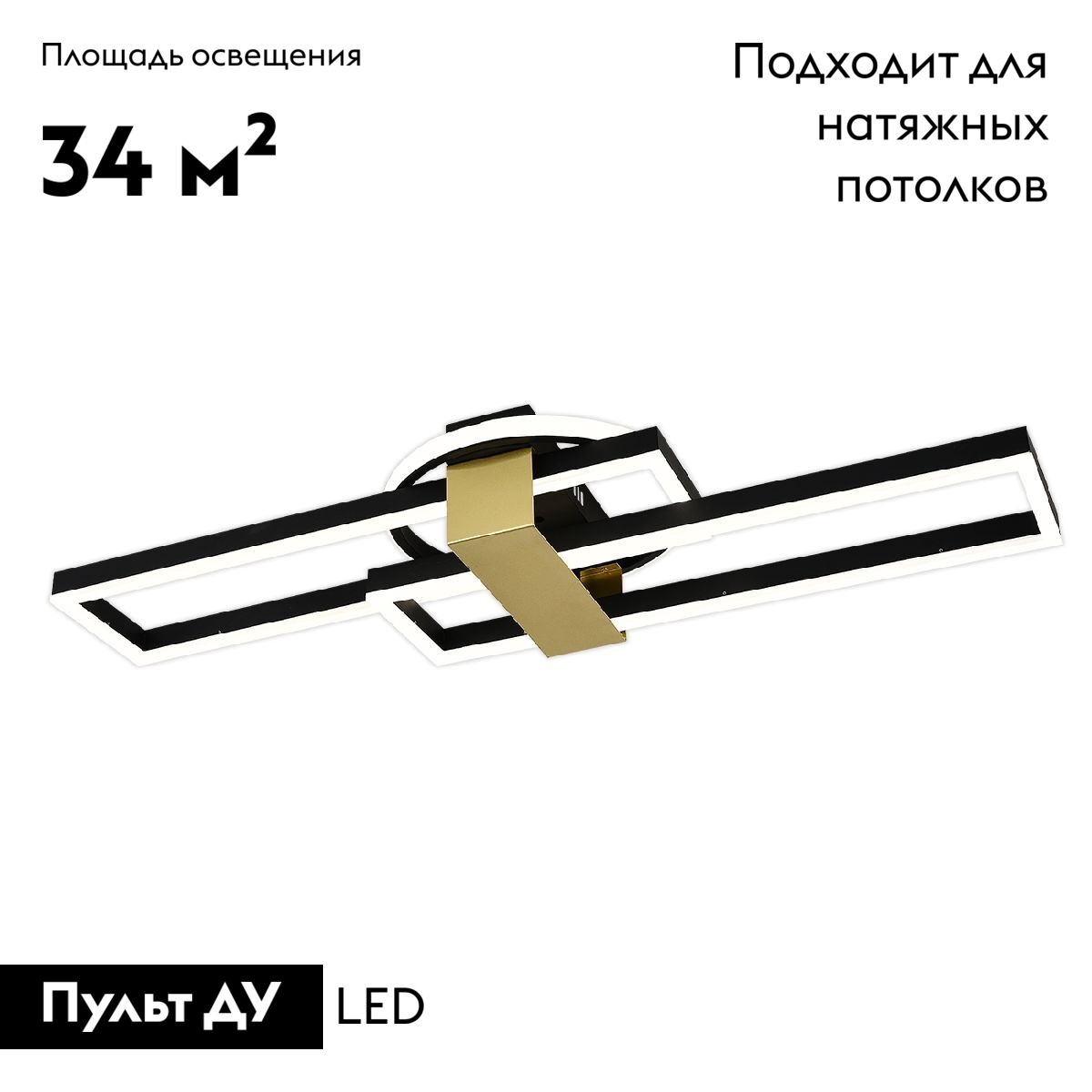 Потолочная люстра Escada Antlia 10278/3LED