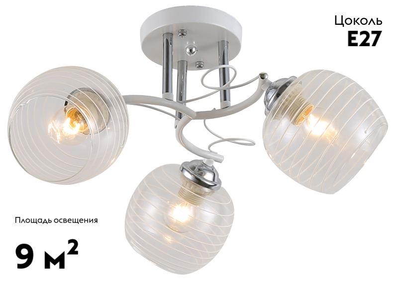Потолочная люстра для низких потолков Rivoli Estefany 9131-303 Б0054741