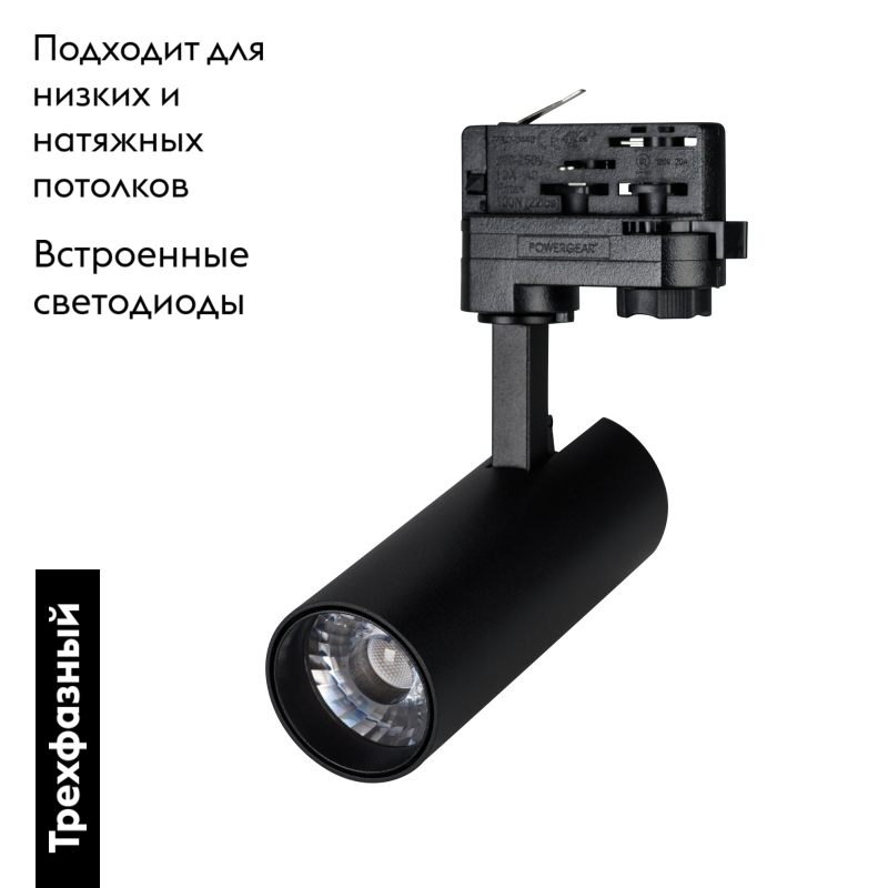 Подвесной светильник Arlight LGD-GERA-TRUECOLOR-4TR-R55-10W Warm3000 CRI98 (BK, 24 deg, 230V, DALI) 039577