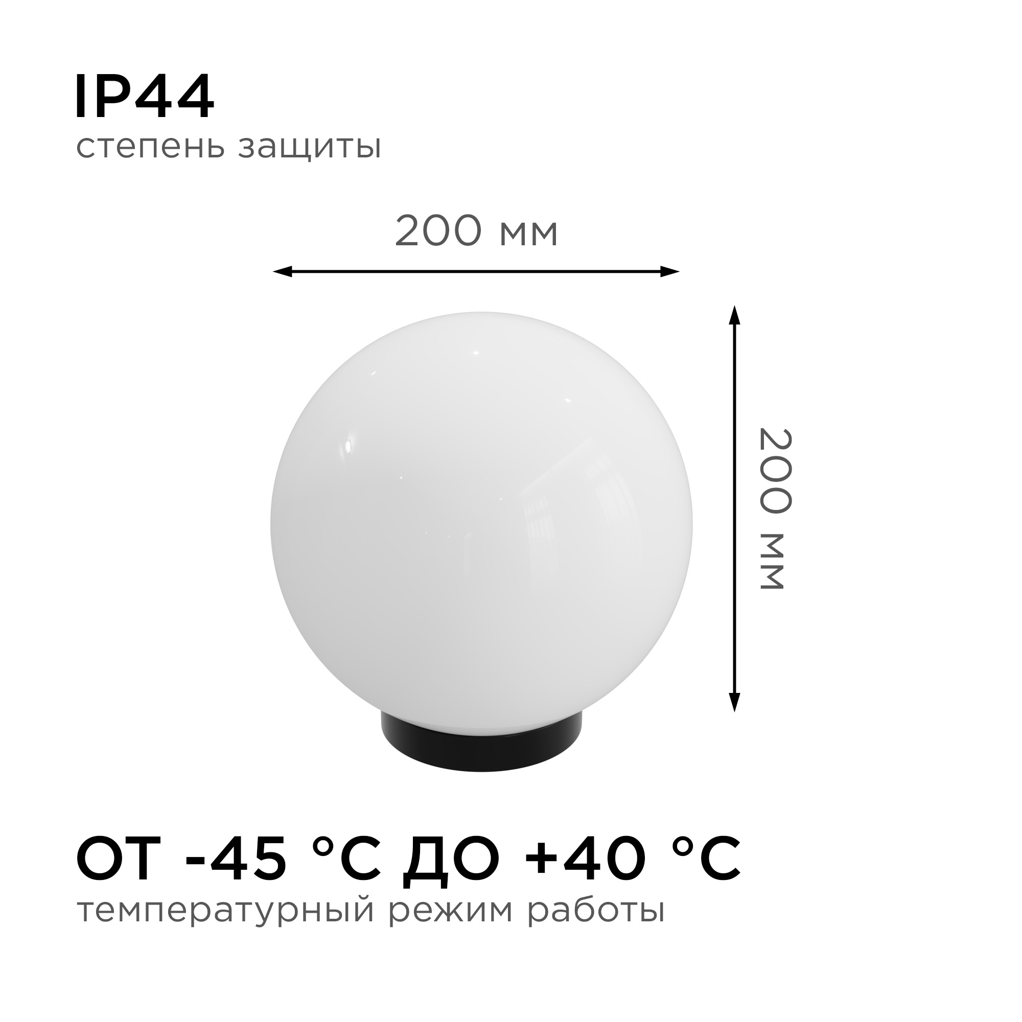 Уличный светильник Apeyron 11-01