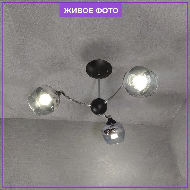 Люстра на штанге Wedo Light Dzhemmano 66387.01.13.03