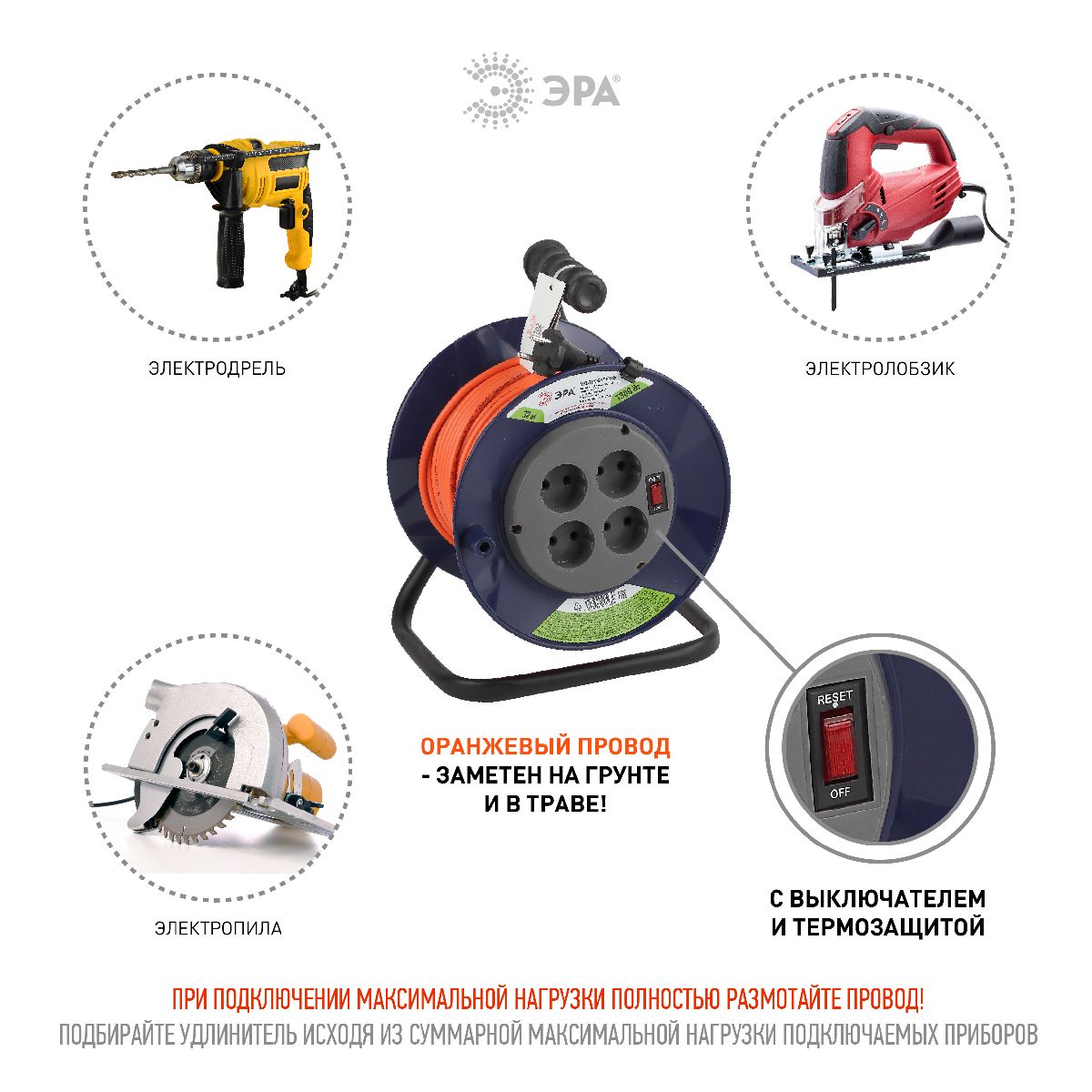 Удлинитель силовой Эра RPx-4s-2x0.75-30m Б0043048