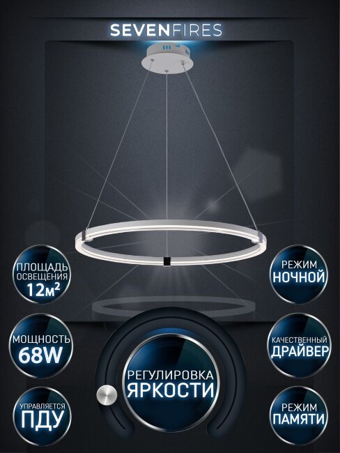 Подвесная люстра Seven Fires Derbi SF5045/1P-WT-CR