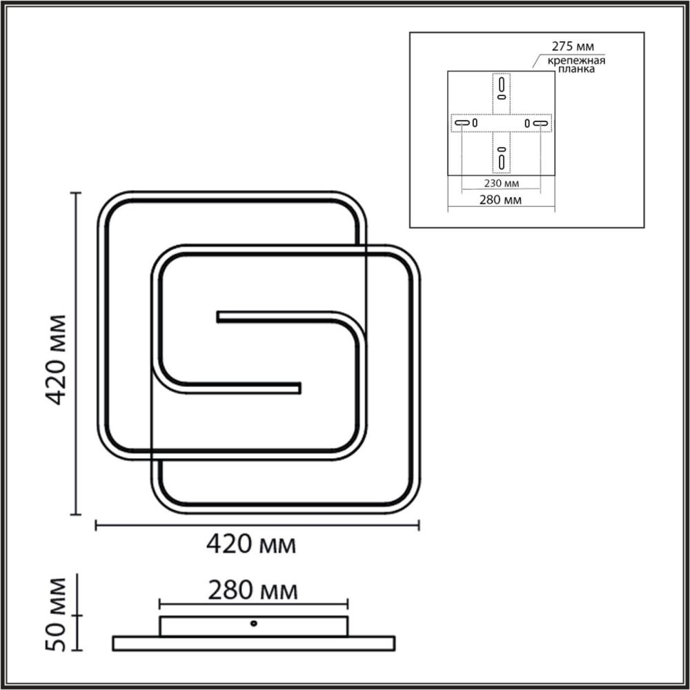 Потолочный светильник Lumion Ledio Twist 8019/75CL