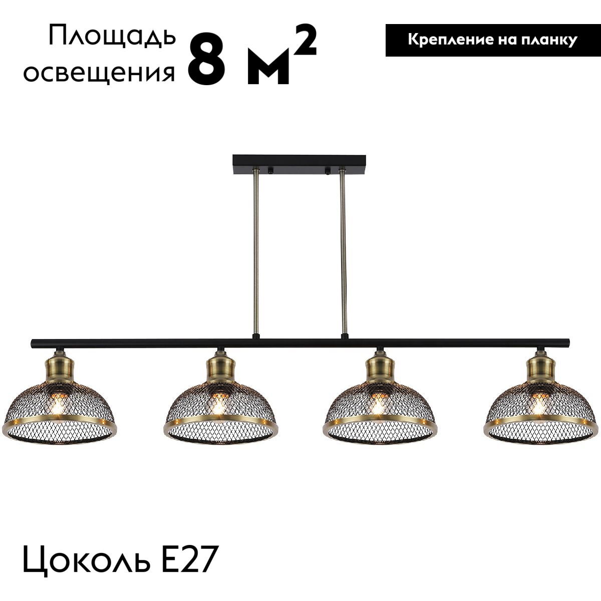 Потолочная люстра Reluce 06494-0.9-04