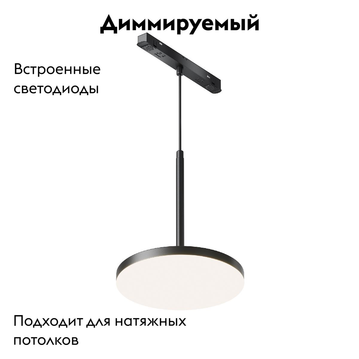 Трековый магнитный светильник Maytoni Plato TR123-4-15W-DS-B
