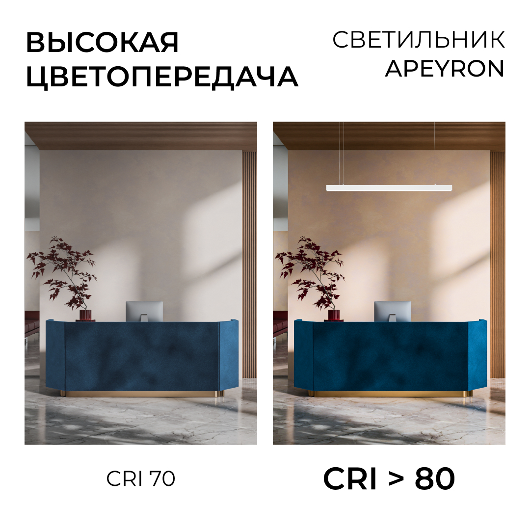 Линейный подвесной светильник Apeyron Levia 30-42