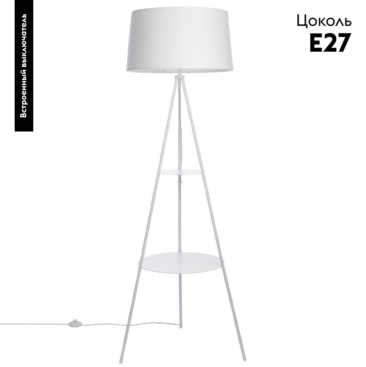 Торшер Citilux Рейнер CL806020