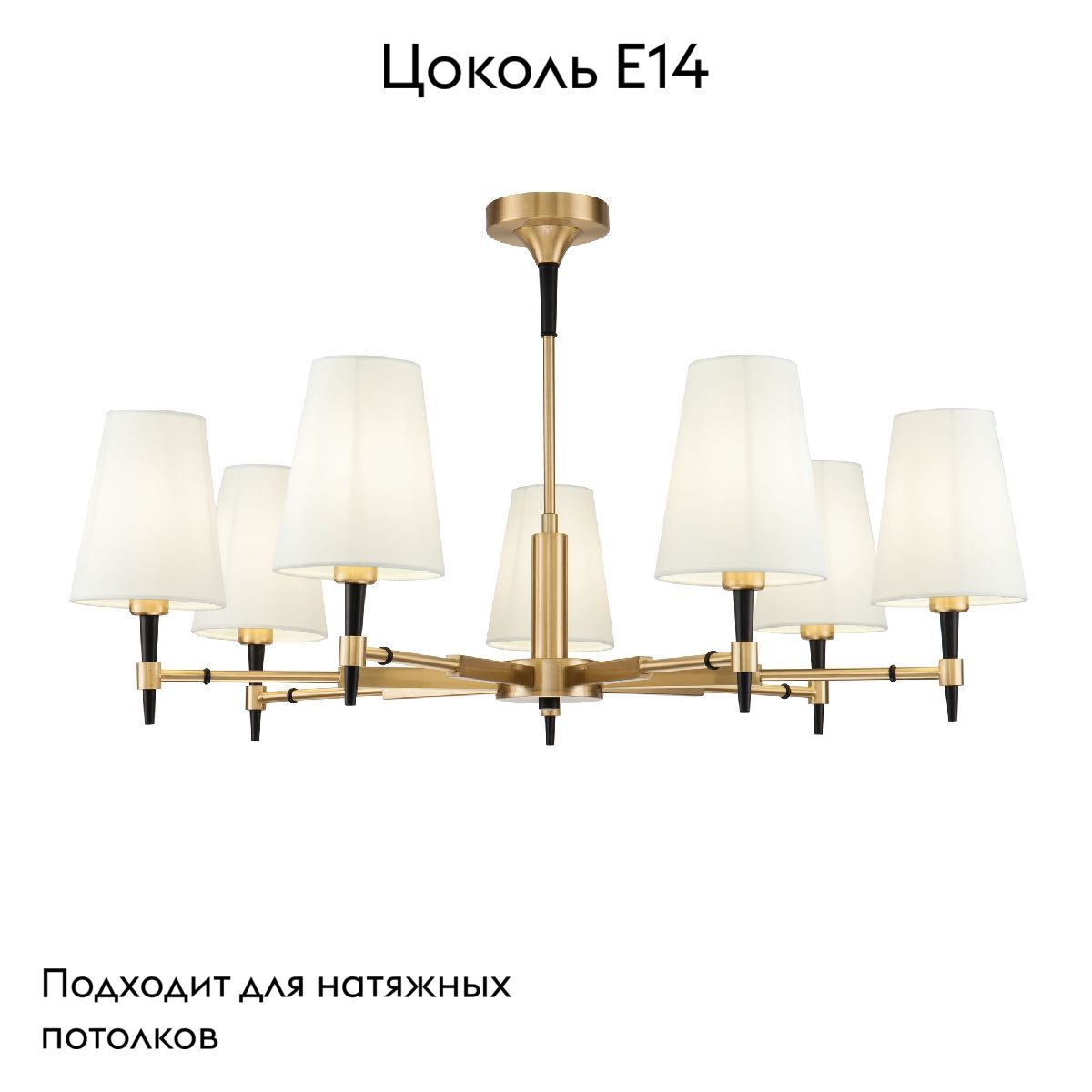 Подвесная люстра Maytoni Zaragoza H001CL-07BS