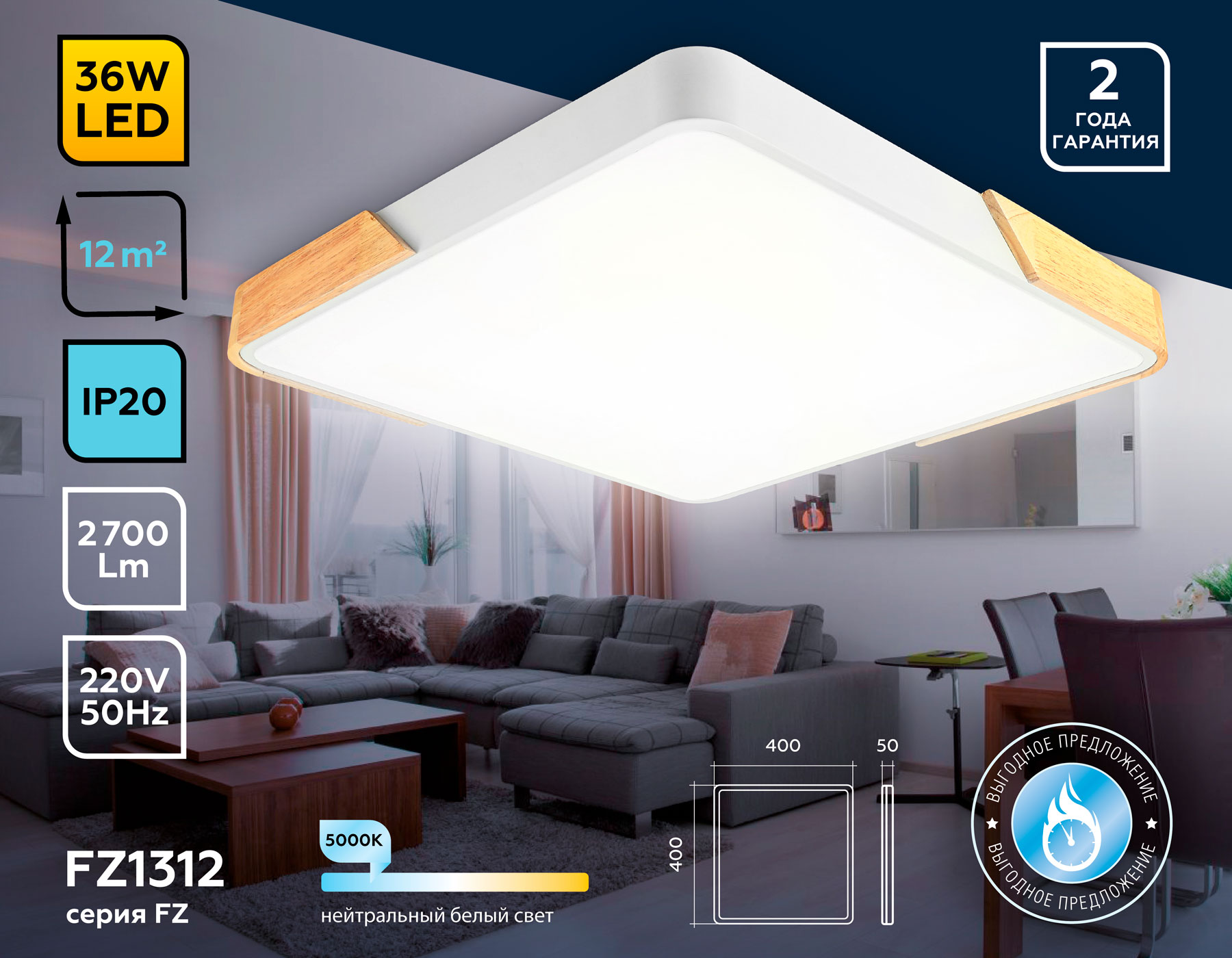 Потолочный светильник Ambrella Light Orbital Design FZ1312