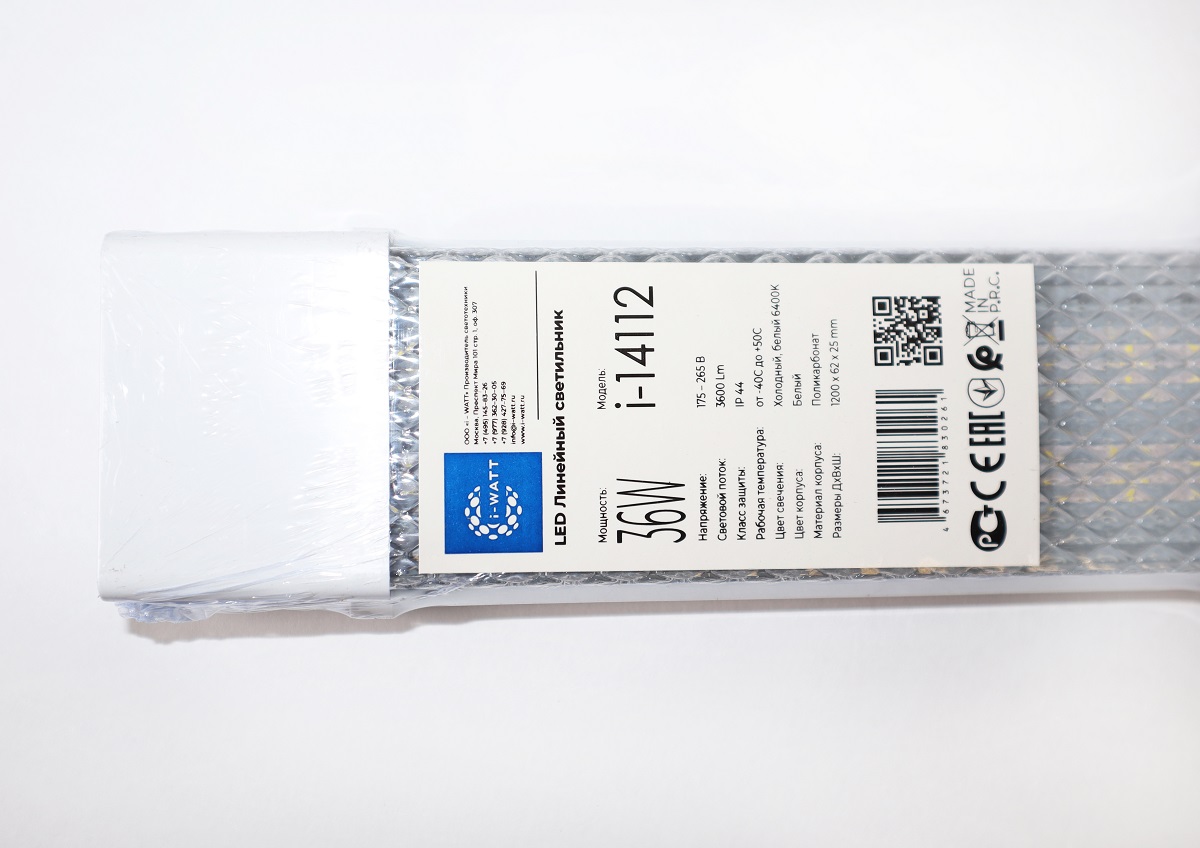 Линейный потолочный светильник i-Watt i-14112