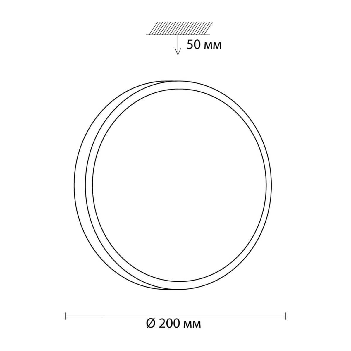 Накладной светильник Sonex 3014/AL